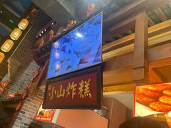 -唐山宴百姓府邸院落中餐