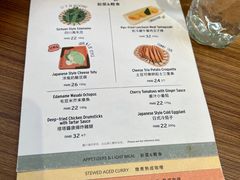 -CURRY YA 熟成咖哩專門店(深圳湾万象城店)