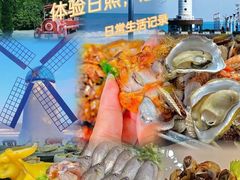 -醉御香渔家园(临沂路与大连路店)