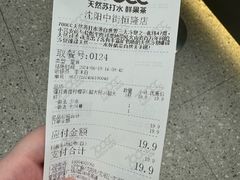 -皇城恒隆广场