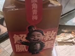 -叁宝烤肉• 西安烧烤(太乙路店)