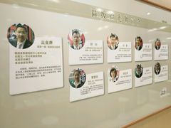 蓝金康工作室-茂昌眼镜(南京东路店)