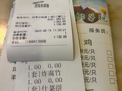 -四季合味椰子鸡(南山大冲店)