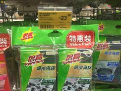 -JHC 日本城(荃新天地店)