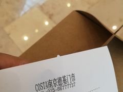 -COSTA COFFEE(德基广场店)