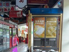 -王庄阿咪海鲜大排档(象园店)