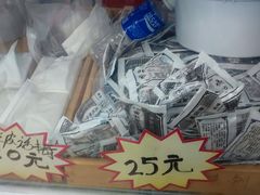-小胖老味刨冰