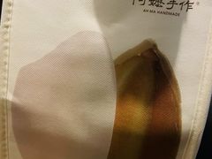 -阿嬷手作(上海万象城店)