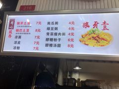 菜单-土豆哥(银石广场一店)