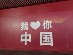 -万达广场(大明宫店)