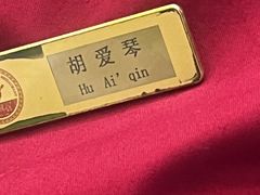 -千岛湖鱼味馆(十字街总店)