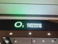 -O2鲜榨果汁(苏州龙湖狮山店)
