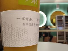 -奈雪的茶(亨特国际广场店)