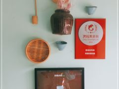 -六时安·熊猫张甜品店(东关街店)