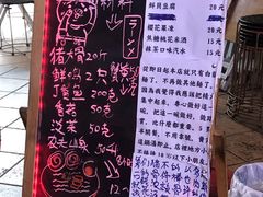 -老龙亭拉面店