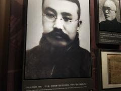 -中共一大纪念馆