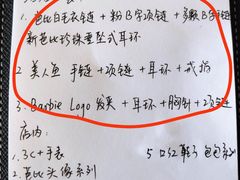 -上海明天广场JW万豪酒店