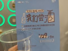 -沈阳铁西万象汇