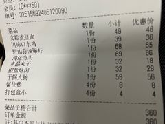-老平安农家菜(平安店)