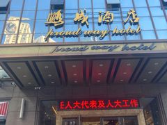 门面-美极鲜食坊(宝安南路店)