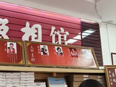 -中国照相馆(王府井店)