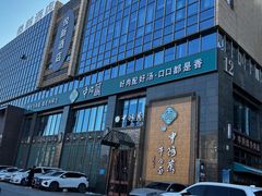 -中阿兰牛肉面(悦海新天地店)