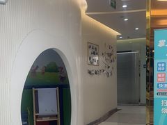 -泰康拜博口腔(凯迪大厦店)