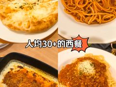 -萨莉亚意大利餐厅(白云汇店)
