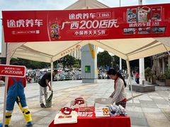 -万达广场(桂林高新店)