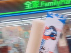 -全家便利店(大连路二店)