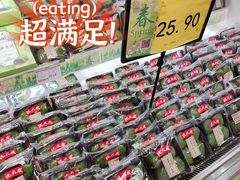 -AEON永旺超市(天津津南店)