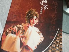 -峨嵋酒家(牡丹园店)