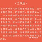 食材,每一样都要仔细挑选