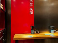 -和府捞面(东方浮庭店)
