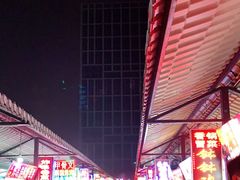 -大学城夜市