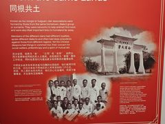 -新加坡牛车水原貌馆