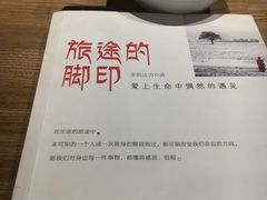 -素行天下(国投财富广场店)