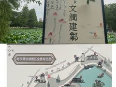 -莫愁湖公园