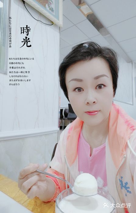 紫薇冷饮(海宁盐官宣德路店)图片