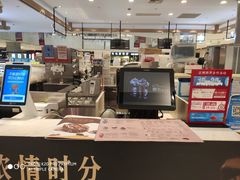 -DQ·蛋糕·冰淇淋(合生汇店)