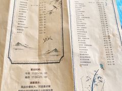 菜单-东馆和天下特色餐饮(工农店)
