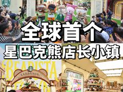 -星巴克(上海长宁来福士1F店)