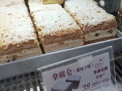 -苹果花园(鞍山路店)