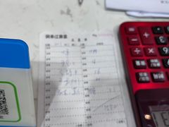 -润禾烤全羊