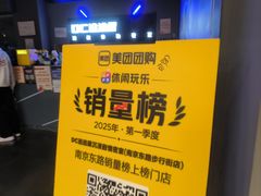 -DC逃逃屋沉浸剧情密室(南京东路步行街店)