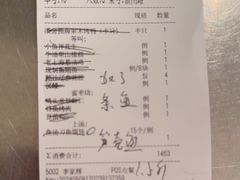 -漢舍中国菜馆(889广场店)