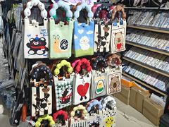 -大连双兴商品城