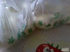 照片0161-清真·安乐园菜馆(茶南店)