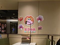 -海底捞火锅(徐州火车站店)