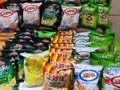 -BIGOFFS 超级折扣(仁恒伊势丹店)